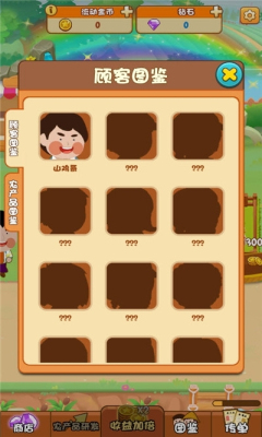��������ũ��׬Ǯ����