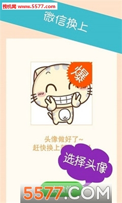 微信头像2026最新版(独一无二) 微信头像2026最新版(独一无二)
