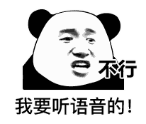 正所谓一言不和就斗图,没有一套完整且强大的表情包,都不敢随意跟更多