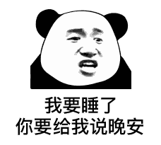 【表情包预览】