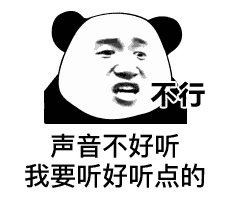 搞笑图片表情包共有:3416款表情包可以说是这些年火起来的一种文化,正