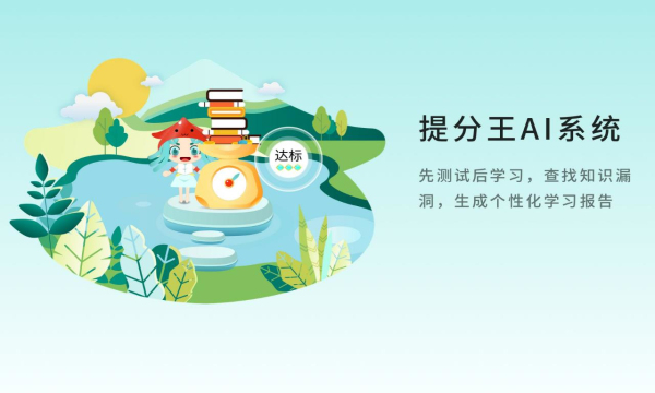 AI������ٷ���