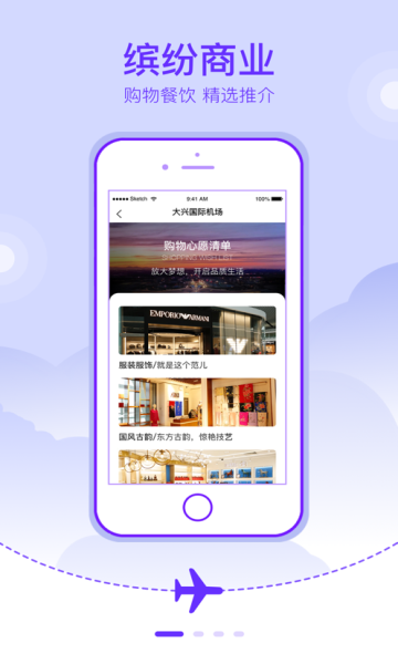 ˻app