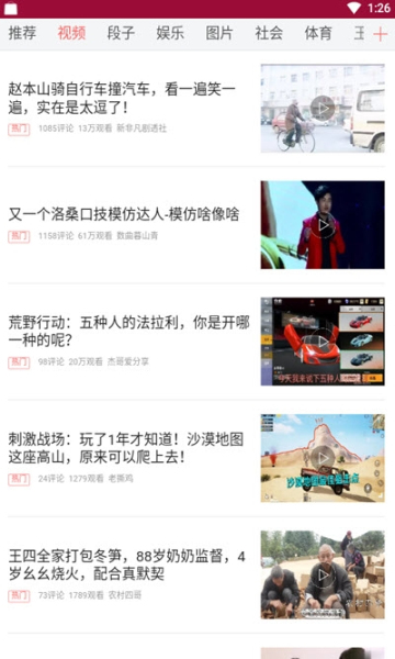 ��ʢ��Ѷ��׿��