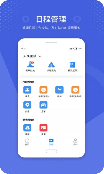 ҽԴ����׿��