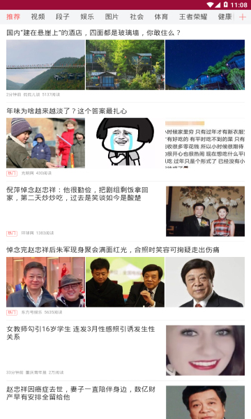 Ʈѩ���㰲׿��