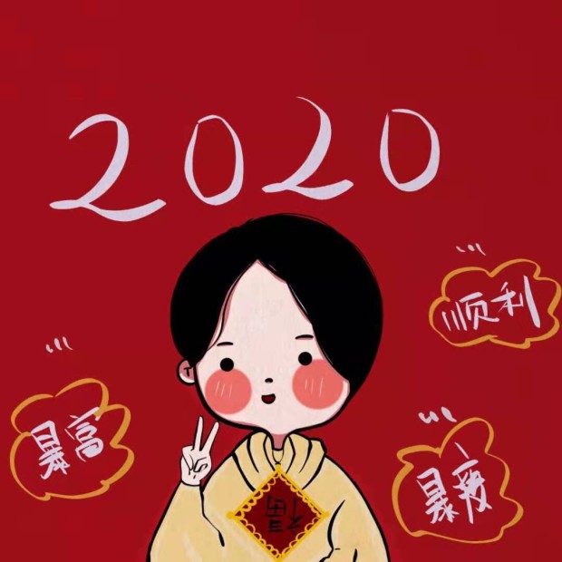 2020微信头像带字图片大全高清无水印版