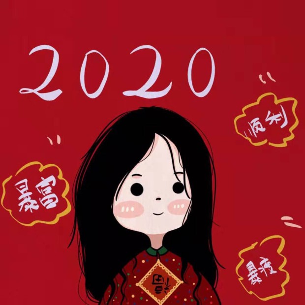 2020微信头像带字图片大全高清无水印版