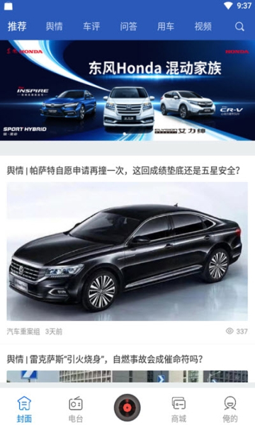 ��ͩ�����ٷ���