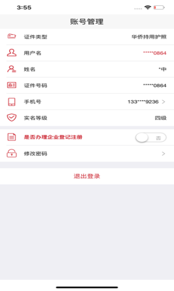 2025עǼ֤app
