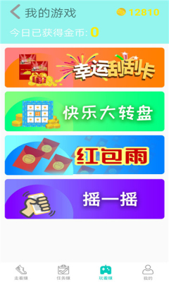ΪӪ·׬Ǯ