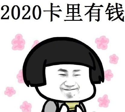 2020ҺһͼƬˮӡ
