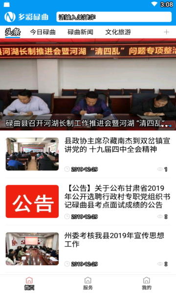 ���µ����׿��