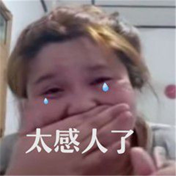 抖音郭老师猕hotel动态gif表情包