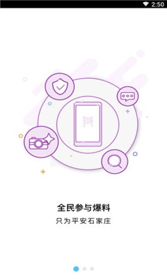ƽʯׯapp