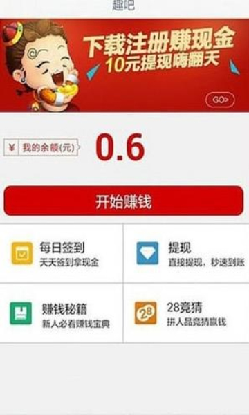 24Ȥ��app