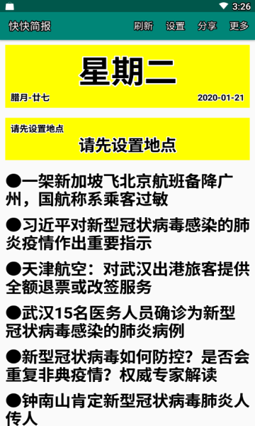 �����ֻ���