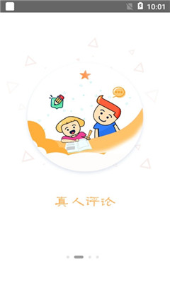 快手热门盒子应用