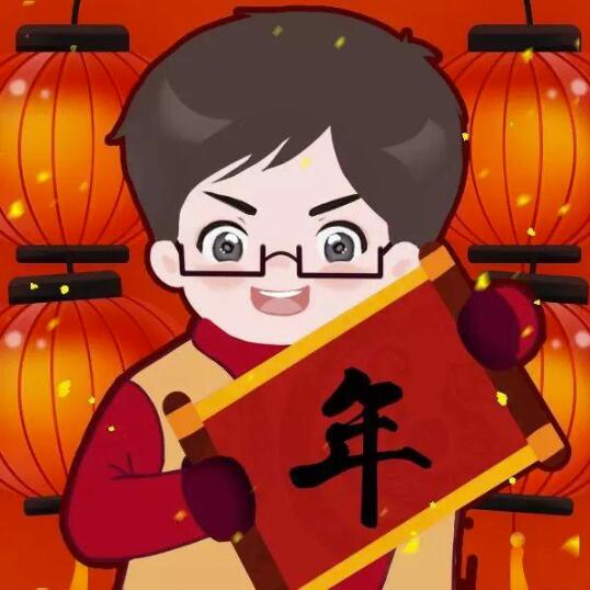 2020春节微信头像图片大全|春节头像图片大全2020