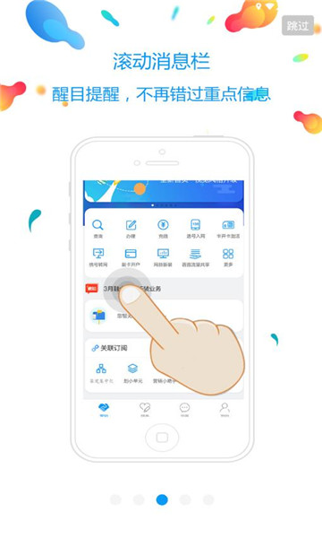 �й��ƶ�HUI��׿��