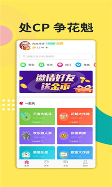 潻