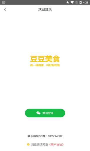 ʳȫֻ