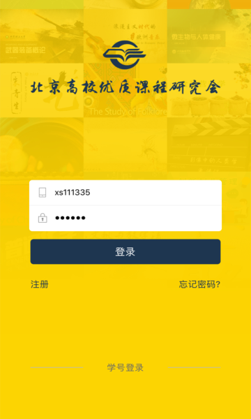 ѧapp