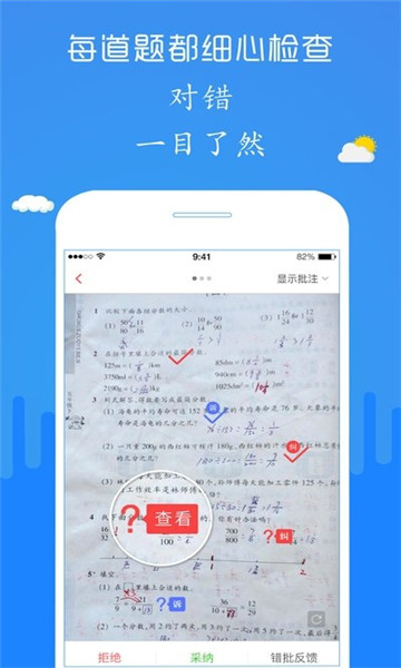 �����ҵС��������