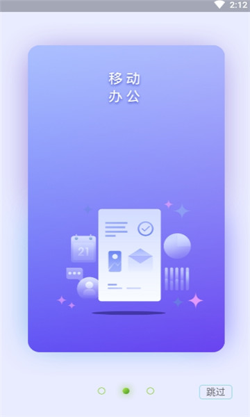 ��ͳ�ǻ���Ӫƽ̨