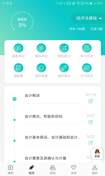 Ѹѧ+app