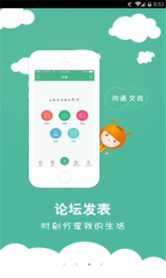 Сoѧapp