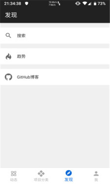 MyGitHub��׿��