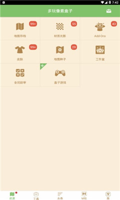 غapp