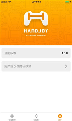 joycon droid app