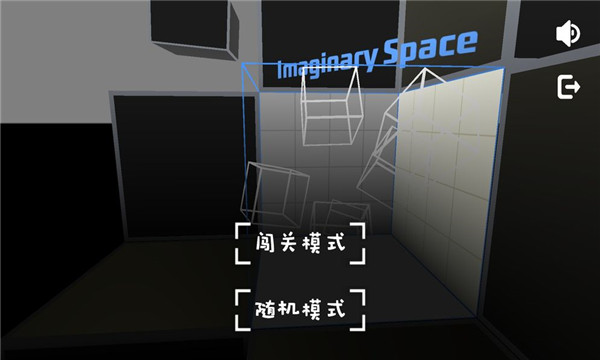 Imaginary Space׿