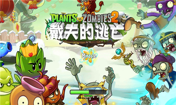 pvz2ʰ׿