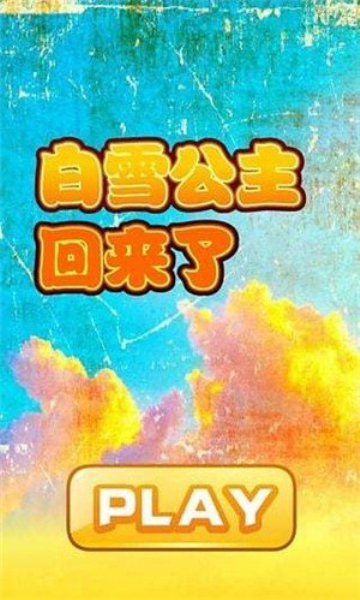 ѩ˰׿