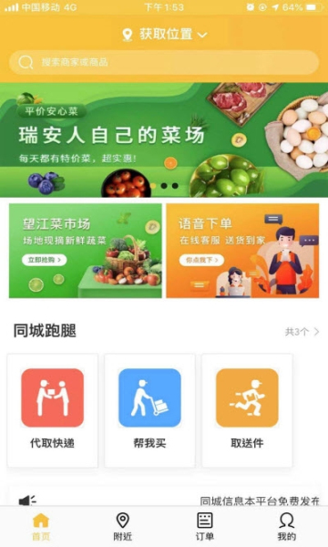 ֥��app