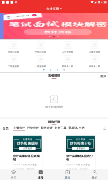 Ͻapp
