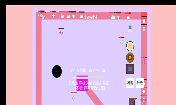 ׿(boringtowerdefense)