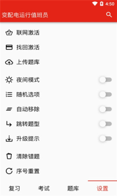 ׶ְappٷ