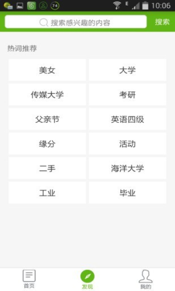 ��ѧͷ���ٷ���