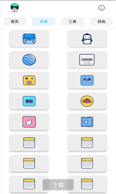 èapp