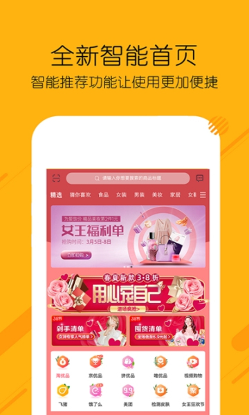 ѡƷ׿