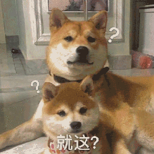 就这表情包猫(就这就这就这)