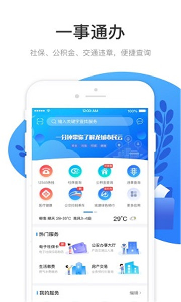 ���������ư�׿��