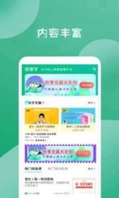 ����ѧ��׿��