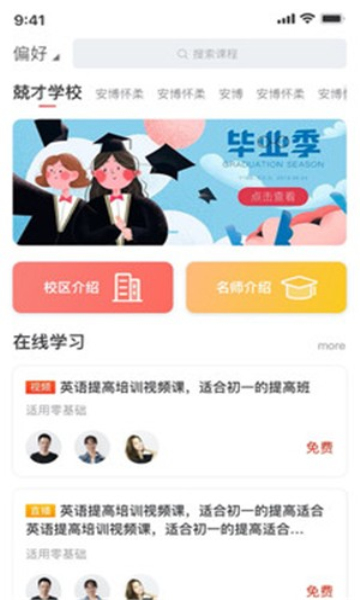 ������ѧapp