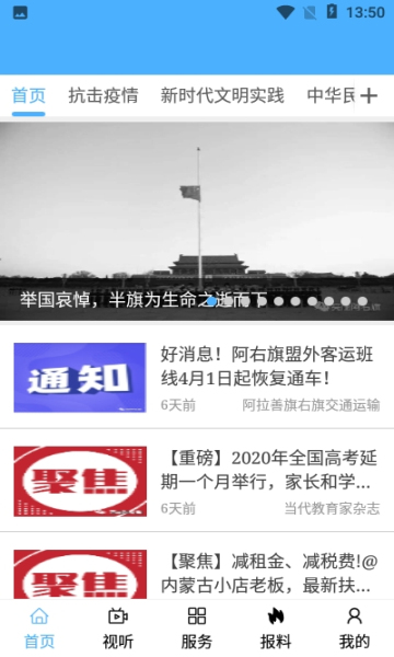 ��ý������ٷ���