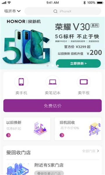 ��ͨ�����ֻ���